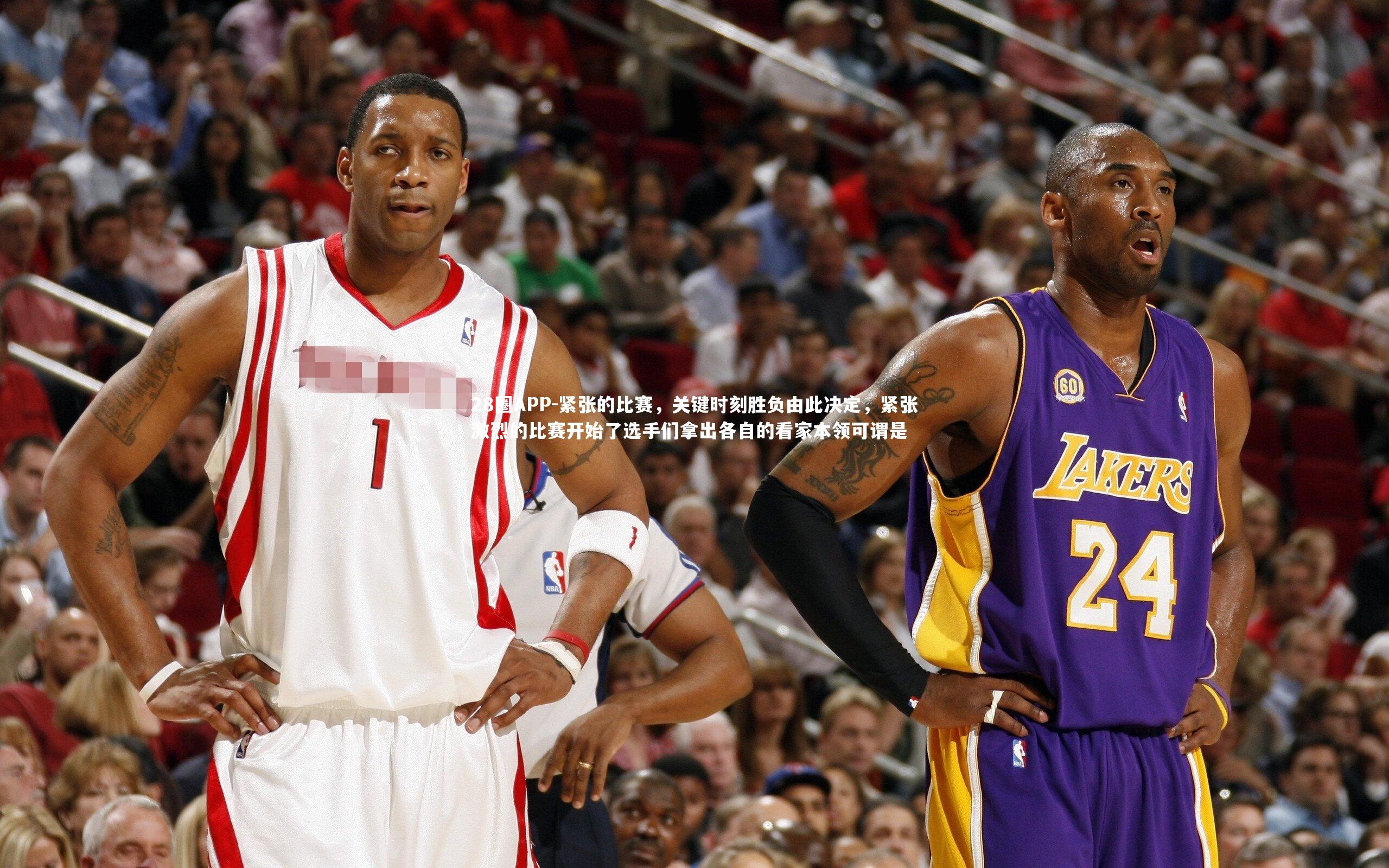 紧张的比赛，关键时刻胜负由此决定，紧张激烈的比赛开始了选手们拿出各自的看家本领可谓是